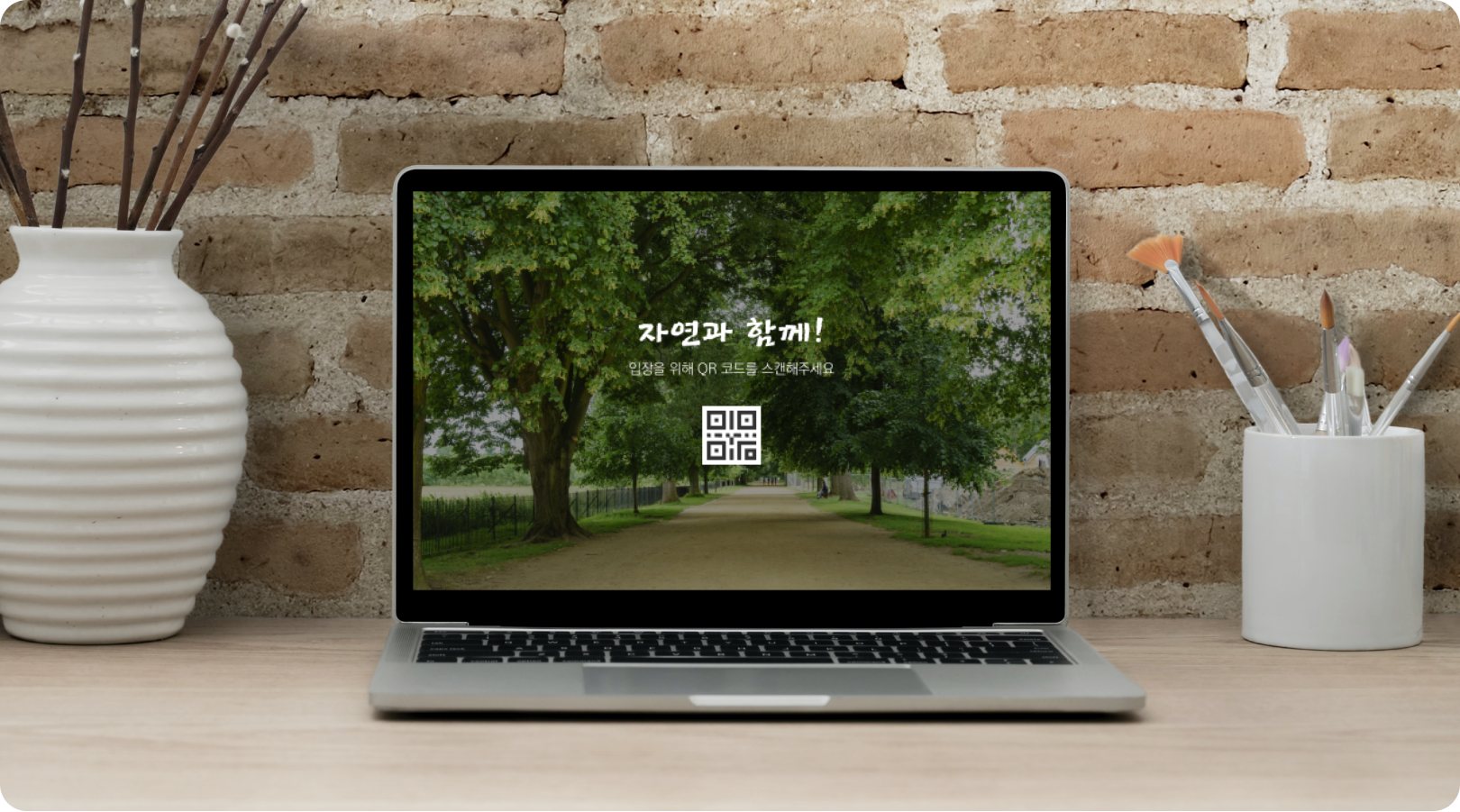 방문객 관리 자동화