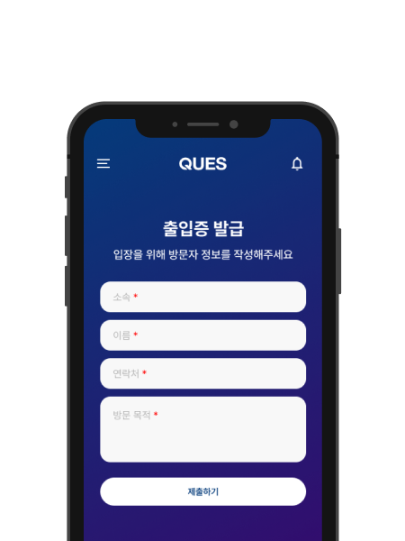 개인 정보 입력